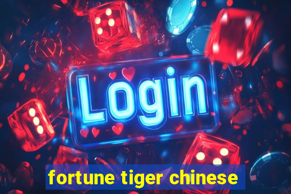 fortune tiger chinese